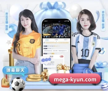 开云 APP 深度功能(kaiyun)